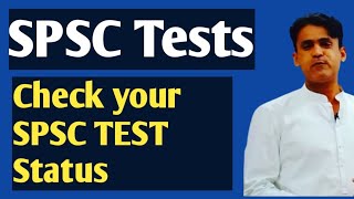 SPSC Test  Check your application Test status [upl. by Burner]