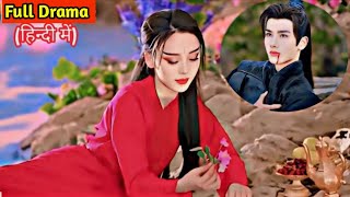 Demon Queen 👿 And Immortal Lovestory 💕 Love Traingle 💗 Chinese Drama Explained in HindiUrdu [upl. by Aennaej479]