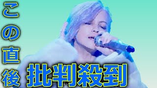 【Mステ】 L’Arc～en～Ciel 『snow drop』に批判殺到。許せない。『READY STEADY GO』ラルクアンシエル hyde [upl. by Imas]