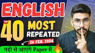 40 Most Repeated Questions of English🔥 Class 10 2024  English Important Questions Class 10 [upl. by Regazzi]