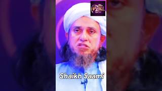 Asar Ki Namaz Kab Tak Parh Sakte Hai mufti tariq masood Shaikh Saami [upl. by Asila]