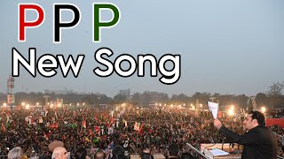 PPP Latest Song  Chuno Soch Nayi  Bilawal Bhutto Election New Song 2024 [upl. by Naiditch]