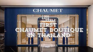 First Chaumet Boutique in Thailand [upl. by Suriaj]