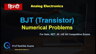 10 BJT Transistor Numerical part  03  Analog Electronics  Gate Net AEJE exams [upl. by Godfry83]