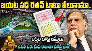 Ratan Tatas Darkest Secrets Exposed  Ratan Tata Passed Away  Tata Group History  SocialPost TV [upl. by Enaffit]