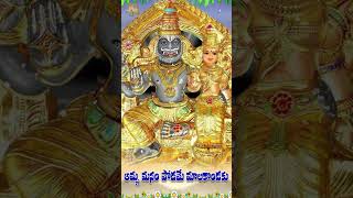 Amma Manam Podame  Narasimha Swamy Bhakti  Narasimha Telugu Devotional Song  Jadala Ramesh [upl. by Weinberg]