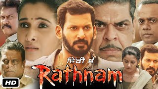 Rathnam Full HD Movie Hindi Dubbed I Vishal I Priya Bhavani Shankar I Samuthirakani Story Review [upl. by Annad137]