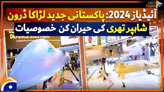 IDEAS 2024 All you need to know about Shahpar 3  Geo Digital [upl. by Sissie]