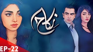 Nikah  Drama  Episode 22  Hum TV  Urdu Hindi  Junaid Khan  Sonya Hussain  Sanam Chaudhry [upl. by Acissey]