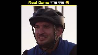 ये साइकल आपको Real game वाला मजा देगा 😂  shorts gadgets viral mrtechzzshorts shortvideo [upl. by Nomsed]