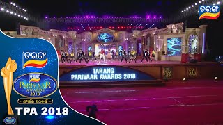 Tarang Parivaar Awards 2018  10 ବର୍ଷର ସମ୍ପର୍କ  Tarang TV [upl. by Yerffeg]