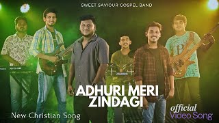 Adhuri Meri Zindagi  SSGB [upl. by Assyram]