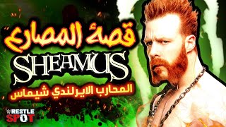 قصة المصارع و المحارب الايرلندي شيماس  Sheamus the Celtic Warrior Story [upl. by Nnorahs]