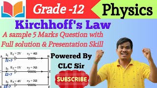 Kirchhoffs Law KCL amp KVL  A Sample 5 Marks Question of Electrical Circuits  By CLC Sir [upl. by Annaet882]