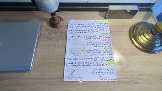 microéconomie micro économie S1 cours 1 الإقتصاد الجزئي الفصل1 [upl. by Idolla955]