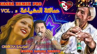 عمالقة المشياخة الشيخ جلالي تيارتي مع الشيخة زلميت مراتلي خاتمي CHEÎKH DJILALI amp ZALAMIT GASBA [upl. by Ornie]