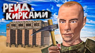 САМЫЙ ОКУПНОЙ РЕЙД КИРКАМИ в Oxide Survival Island [upl. by Rior]