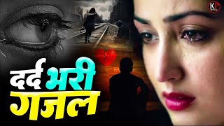 2024❤️Heart Touching Songs 💔दर्द भरा गाना सुन कर रोने लगोगेSADVIDEO Sad Story Video Song 2024 [upl. by Vasquez]