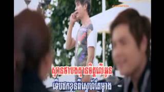 04 Plov Sne Banh Jras TersYuk ThetRatha [upl. by Singhal751]