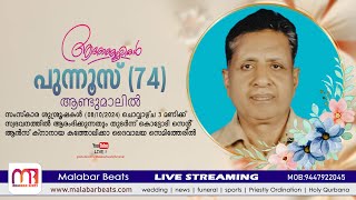 പുന്നൂസ് 74 ആണ്ടുമാലിൽ 07102024  funeral live  Kottody  malabar beats [upl. by Aneras67]