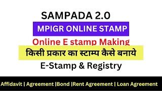 mpigr e stamp making process  mpigr se stamp kaise banate hai  mpigr e registry  sampada 20 mp [upl. by Nnazus]