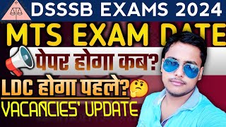 DSSSB MTS EXPECTED DATE 2024🔥 DSSSB LDC EXAM DATE 2024🥳 HIGH PRIORITY💥 DSSSB EXAM 2024 [upl. by Studdard426]