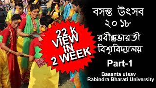 Basanta utsav  rabindra bharati  dol utsav  rbu university  rabindranath tegore  2018 part1 [upl. by Alleira]