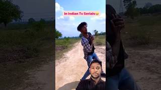 Indian tv serial 🤣😂 comedy realfools surajroxfunnyvibeo youtubeshorts shorts shortsvideo [upl. by Yvon]