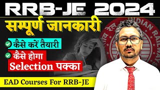 RRBJE 2024 कैसे करें तैयारी  Exam Preparation Strategy Courses by EAD For RRBJE  Raman Sir [upl. by Nonad]