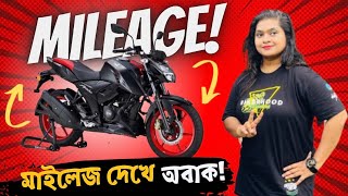 মাইলেজ দেখে আমি অবাক  Apache RTR 160 4V Fi Abs  Kazi Nourin  Ladybiker Bd [upl. by Ennaeed599]