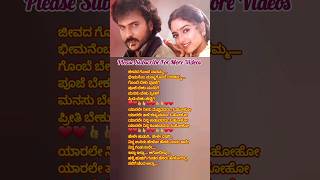 ಯಾರಲೇ ನಿನ್ನ ಮೆಚ್ಚಿದವನು sipayi yaraleninna ravichandranhits soundarya hamsalekha sjanaki [upl. by Alesandrini]