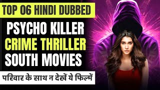 Top 6 South Hindi Dubbed Psycho Killer Murder Mystery Crime Suspense Thriller Movies [upl. by Robinia]