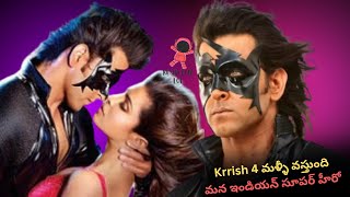 Krrish 4 Hrithik Roshan Andiway 2025 Comeback  Respect My Lot [upl. by Areek844]