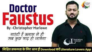 Doctor Faustus by Christopher Marlowe  AKSRajveer Sir  Literature Lovers [upl. by Nauqes]