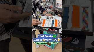 Gazzab ka 11in1 combo only1500 mein❤️😱✅ smartwatch combo trendyourstyle shorts [upl. by Oswin638]