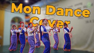 Mon Dance Cover မွန် အက [upl. by Olbap]