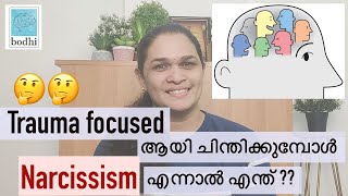 Narcissism in a Trauma focused view  Narcissistic Relationships Malayalam  Dr Chandana  Bodhi [upl. by Elleuqram]