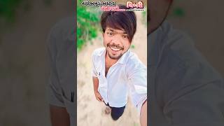 સોમવારે તારા લગન લેવાશે song [upl. by Sontich5]