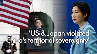 China slams USJapan security alliance to counter China over Taiwan question and maritime issues [upl. by Rodd]