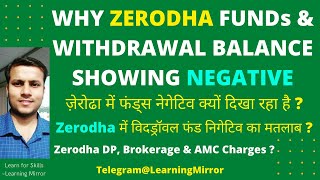 Why Zerodha Used Funds and withdrawal Balance is Showing Minus  Why Zerodha Balance is Negative [upl. by Nibbs]