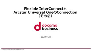 FICとArcstar Universal OneのConnection その② [upl. by Edris]