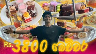 ඇති වෙන්න කෑවා  Sofia Hotel High Tea Pack  MahiYa [upl. by Airdnas]