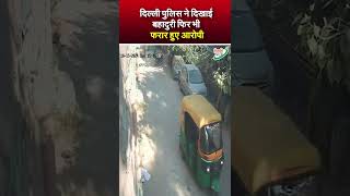 Delhi Crime News दिल्ली में सरेआम लूट केंद्र पर भड़के मंत्री Saurabh Bhardwaj  Shorts [upl. by Aicelf]