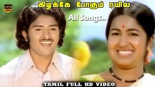 Kizhakke Pogum Rail Movie Songs  Ilaiyaraaja S Janaki  Sudhakar M R Raadhika  HD Video Song [upl. by Azpurua]