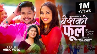 Baishako Phool  Govinda Paudel • Laxmi Nepali • Renuka Khadka • New Lok Dohori Song • 20802023 [upl. by Henarat]