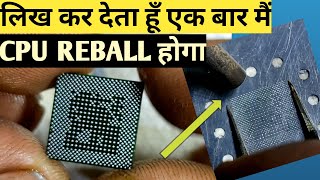 बड़ी से बड़ी IC Reball करें  How To Reball Cpu Perfect Technique [upl. by Mairhpe]