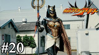 Kamen Rider Agito PS1 Part 20  Queen Jaguar Lord Pantheras Magistra [upl. by Limber]