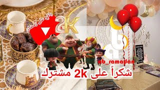 كم يوم باقي على شهر رمضان 2024 العد التنازلي لرمضان 2024 [upl. by Irafat]