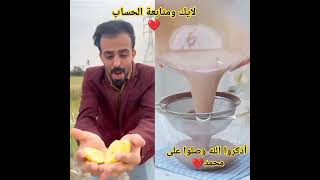 اكسبلور اللهمصلعلىمحمدوالمحمد cneᴅɪᴛᴢ قصص funny heyㅤbnlズ دويتو القرآنالكريم [upl. by Eicram]