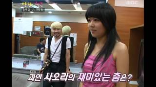 Happiness in \10000 Song Baekkyung vs Saori1 06 송백경 vs 사오리1 20070825 [upl. by Meda107]